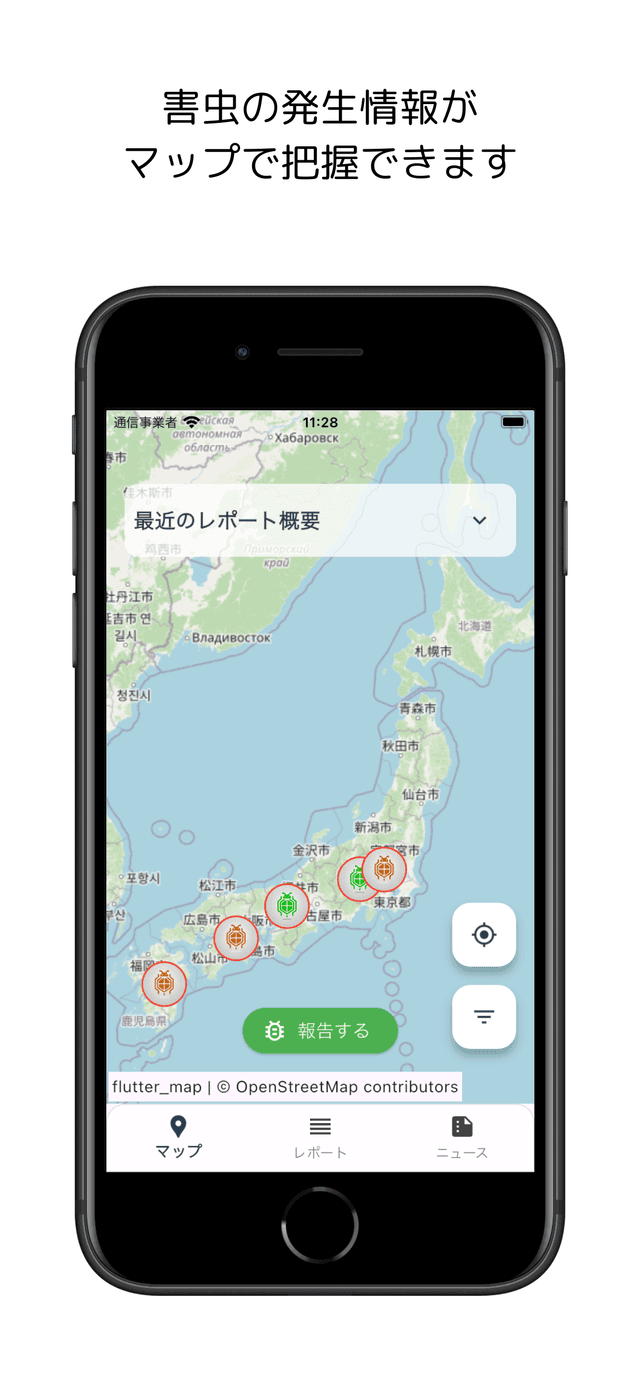 リアルタイムマップ